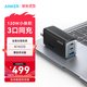 ANKER 安克全氮化鎵120W快充充電器適用iphone17/16ProMax蘋果17華為手機(jī)筆記本平板電腦快充充電插 星際黑|120W|三口快充