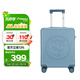 Diplomat外交官行李箱布布聯(lián)名學(xué)生可登機萬(wàn)向輪拉桿箱BB-L3303冰川藍
