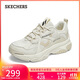 斯凱奇（Skechers）漫月鞋女鞋夏季厚底老爹鞋增高軟底運動(dòng)鞋戶(hù)外透氣休閑鞋177600