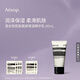 AESOP伊索 混合性肌膚面部保濕精華乳60mL 生日禮物男女