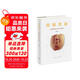 探掘梵跡：中國佛教美術(shù)考古概說(shuō)