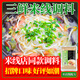 十吉三鮮米線(xiàn)調料專(zhuān)用砂鍋小鍋云南過(guò)橋米線(xiàn)醬料清湯不辣火鍋底料商用 【試味道】1斤 三鮮米線(xiàn)調料