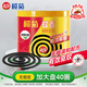 欖菊蚊香加大盤(pán)40圈/筒 無(wú)煙型家用驅蚊基孔肯雅熱防蚊子滅蚊盤(pán)香