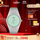 天梭（TISSOT）手表 PRX超級玩家系列男表 石英男士鋼帶腕表時(shí)尚表生日禮物