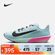 耐克 （NIKE）2025年男子NIKE AIR ZOOM RIVAL FLY 4跑步鞋 FV6040-400 42
