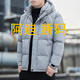 新款羽絨棉服男士冬季加厚大碼連帽棉衣潮流防風(fēng)保暖短款棉服外套 (AD2783)灰白色 XL (建議125-140斤)