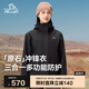 伯希和（Pelliot）[成毅同款]原石三合一沖鋒衣男女秋冬戶(hù)外防水外套124301030黑L
