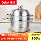 Debo德鉑316不銹鋼蒸鍋三層28cm家用復底蒸煮湯鍋燃氣灶電磁爐通用
