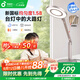 孩視寶國AA級護眼臺燈24W學(xué)生兒童學(xué)習閱讀專(zhuān)用全光譜智能感應燈OP52-D