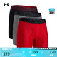 安德瑪（UNDERARMOUR）春夏Tech Boxerjock男子6英寸彈力運動(dòng)休閑內褲-3條裝1387414 混色600 XL