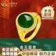 中國黃金（CHINA GOLD）金鑲玉戒指女足金碧玉橢圓形和田玉指環(huán)結婚送女友禮物送老婆愛(ài)人 金鑲玉戒指【活口可調節】