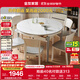 全友家居可伸縮折疊巖板餐桌現代簡(jiǎn)約餐桌椅組合家用吃飯桌子政府補貼
