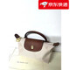 瓏驤LONGCHAMP/包迷你餃子包單柄手提包龍驤mini單肩斜挎尼龍女包 經(jīng)典紙張白 贈免打孔肩帶