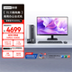 聯(lián)想（Lenovo）揚天M4000q 商用辦公臺式電腦臺式機主機(酷睿14代i5-14400 32G 1TB SSD)23.8英寸