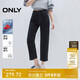 ONLY 2025春季休閑百搭爆款高腰直筒九分牛仔褲女|125149027