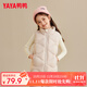鴨鴨（YAYA）兒童羽絨馬甲男女童背心秋冬季中大童裝輕薄青少年學(xué)生外套WJ 米色 160