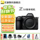 尼康（新品上市）Z5II全畫(huà)幅微單相機數碼相機高清視頻Vlog拍攝專(zhuān)業(yè)攝影Z5二代 Z5II獨立包裝單機身 套餐一