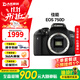 佳能（Canon）EOS 750D 760D 800D 850D 77D 二手單反相機高清數碼照相機 99新 750D EF 18-135mm STM 套餐二【75%用戶(hù)的選擇 免費升級套餐三】 99