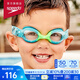 速比濤（Speedo）兒童泳鏡 海洋Q隊 快速調節一體式嬰幼兒習泳泳鏡 藍色/綠色