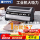 新鮮世界（Fresh World）抽真空封口機干濕兩用食品真空包裝機大吸力自動(dòng)保鮮機家用商用 【家商兩用85KPA】雙絲封口8MM