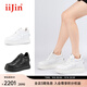 艾今（IIJIN）明星同款9cm經(jīng)典超輕厚底內增高女鞋爆款百搭小白鞋女YF283IOA 白色 37