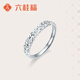 六桂福珠寶 PT950鉑金戒指 鉑金戒指女款白金活口鎖扣女戒 EN0308 2.1g