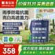 嘉寶莉凈味高遮蓋5合1內墻乳膠漆新刷墻面漆水性環(huán)保油漆涂料20KG