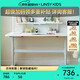 LINSY KIDS林氏升降學(xué)習桌兒童書(shū)桌椅套裝 1.2m兒童學(xué)習桌+LS690Y1-A書(shū)架