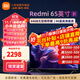 小米（MI）電視65英寸144Hz高刷2025款節能款4K遠場(chǎng)語(yǔ)音金屬全面屏智能家用液晶平板電視機家電補貼 65英寸 X 65英寸2+64G大存儲高刷版