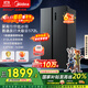 美的（Midea）572升雙開(kāi)門(mén)對開(kāi)家用電冰箱一級能效變頻節能風(fēng)冷無(wú)霜大容量以舊換新BCD-572WKPM(Q)國家補貼20%