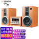 山水（SANSUI） M2膽機HIFI音效電子管CD\DVD機組合桌面發(fā)燒級藍牙音響電視影院書(shū)架套裝木質(zhì)電腦辦公室茶室音箱 M980膽機套裝HIFI 音箱