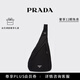PRADA/普拉達【禮物】Re-Nylon和牛皮革背包斜挎包 黑色