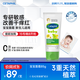 絲塔芙（Cetaphil）溫和特護保濕霜85g寶寶面霜嬰幼兒面霜兒童面霜潤膚乳液滋潤補水