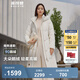 波司登（BOSIDENG）【反季】羽絨服新國標90鵝絨女長(cháng)款升級優(yōu)雅輕柔親膚商務(wù)通勤外套 凝脂白8513 M 165/88A 體重約110-120斤