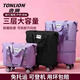 唐獅行李袋旅行包大容量女帶滑輪旅游出差輕便折疊結實(shí)耐用手提行李包