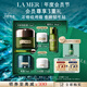 海藍之謎（LA MER）濃縮修護眼霜15ml緊致護膚品套裝化妝品禮盒教師節禮物送女友