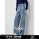 初語(yǔ)斜分割設計牛仔褲女2024秋季新款慵懶寬松遮肉顯瘦闊腿褲長(cháng)褲 復古淺藍 28
