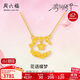 周六?；ㄕZ(yǔ)蝶夢(mèng)黃金項鏈女足金吊墜生日禮物計價(jià)A0614924 約3.7g
