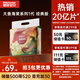 碧芭寶貝大魚海棠紙尿褲XL32片(12-17kg)尿不濕夏季超薄透氣 敏感肌尿褲