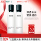 相宜本草紅景天瑩透幼白精華水（亮膚）150ml兩瓶