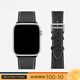 E-Trend蘋(píng)果手表表帶真皮愛(ài)馬仕同款牛皮適用apple watchs9夏天S10腕帶 黑色白線(xiàn)丨銀色配件 適用46mm表盤(pán)【新品10代iwatch】