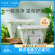 十月結(jié)晶嬰兒洗衣凝珠新生寶寶專用去漬家用內(nèi)衣褲清洗酵素洗衣液 250g 2袋 組合裝 【常規(guī)淡香】
