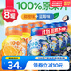 小鹿藍藍兒童果汁混合口味125ml*8瓶寶寶飲料飲品添加NFC果汁不加糖0色素
