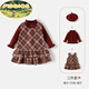 FIDQIOG國際品牌女童秋冬連衣裙小香風(fēng)公主禮服套裝 紅色 120 cm