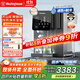 西屋（Westinghouse）匹茲堡i5 冰塊凈水器凈水機政府補貼家用臺式免安裝RO反滲透礦泉制冰機冷熱制冰飲水一體機直飲機