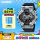 卡西歐（CASIO）手表男士G-SHOCK小鋼炮防震雙顯運動(dòng)日韓表送男友GM-110-1A