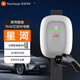 萬(wàn)幫星星充電樁7kw星河家用新能源汽車(chē)電動(dòng)汽車(chē)充電樁適配特斯拉BYD小米汽車(chē)比亞迪華為問(wèn)界理想L6+0米安裝