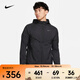 耐克（NIKE） REPEL 男子跑步夾克防曬衣皮膚衣 WINDRUNNER FB7541-010 XL