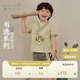 戴維貝拉男童五分褲套裝寶寶國風(fēng)漢服兩件套夏裝兒童衣服