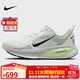 耐克NIKE女子跑步鞋減震 VOMERO 18 運動(dòng)鞋HM6804-107白/淺綠37.5